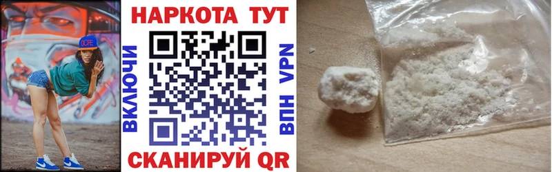 Что такое Чайковский Кокаин АМФЕТАМИН ГАШ Марихуана Меф мяу мяу APVP