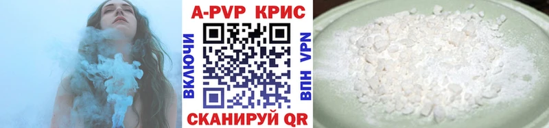 ссылка на мегу   Чайковский  Alpha-PVP VHQ 