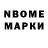 Экстази MDMA Ragnar Nenash
