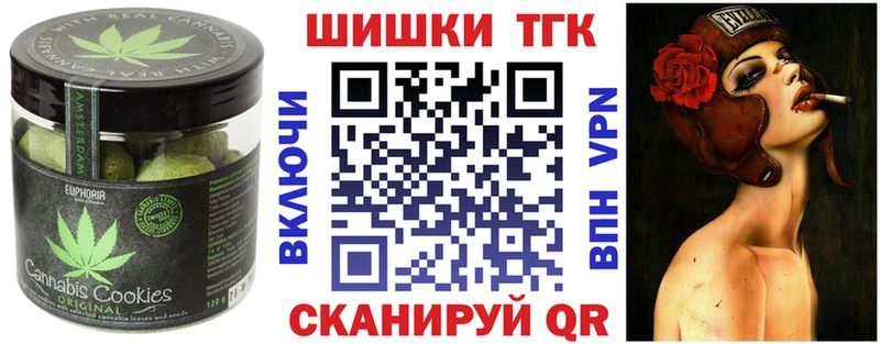 Cannafood марихуана наркотики Чайковский
