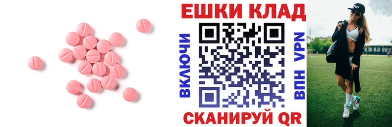 hydra как войти  Чайковский  ЭКСТАЗИ mix 