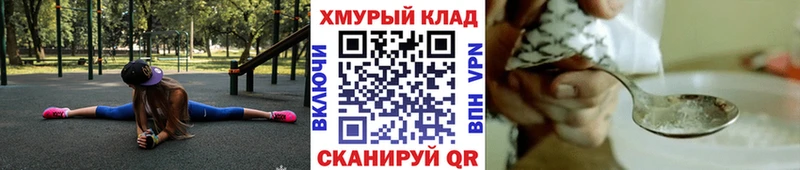 цена   ссылка на мегу как зайти  Героин герыч  Чайковский 