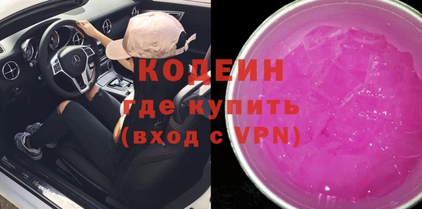 марихуана Белоозёрский