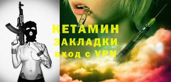 меф VHQ Балахна