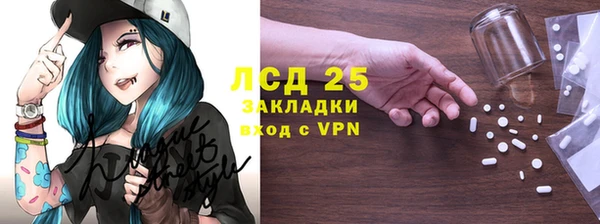 PSILOCYBIN Балабаново