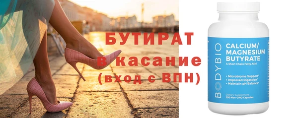 spice Белокуриха