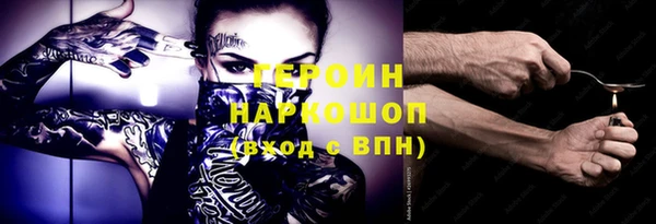 PSILOCYBIN Балабаново