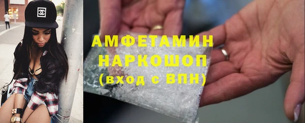 бошки Туринск