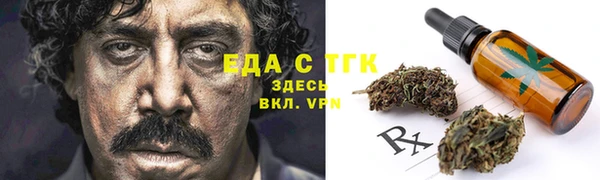 меф VHQ Балахна