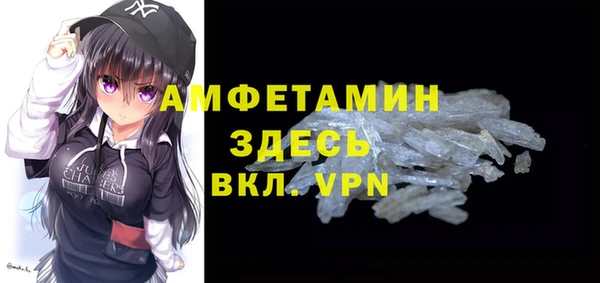 spice Белокуриха