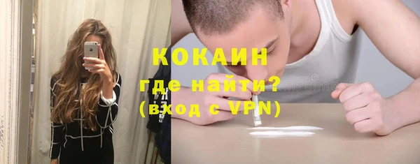 PSILOCYBIN Балабаново