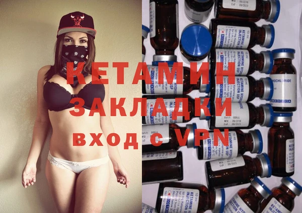 PSILOCYBIN Балабаново