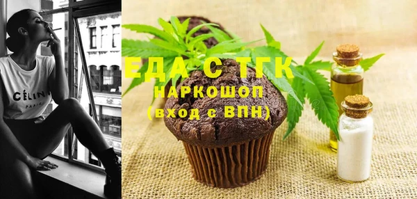 марихуана Белоозёрский