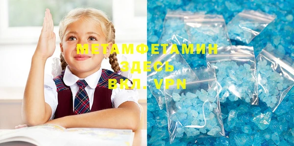 меф VHQ Балахна