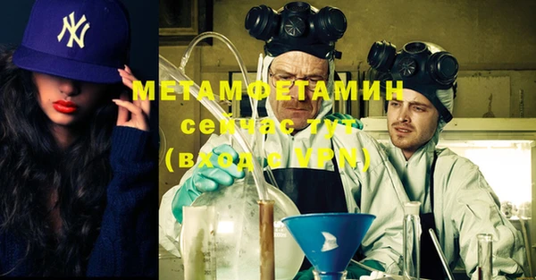 MDMA Баксан