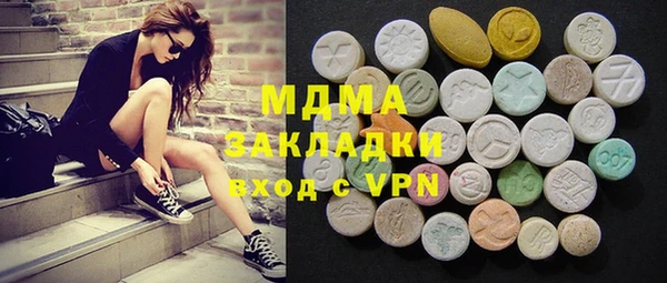 MDMA Баксан