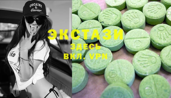 MDMA Баксан