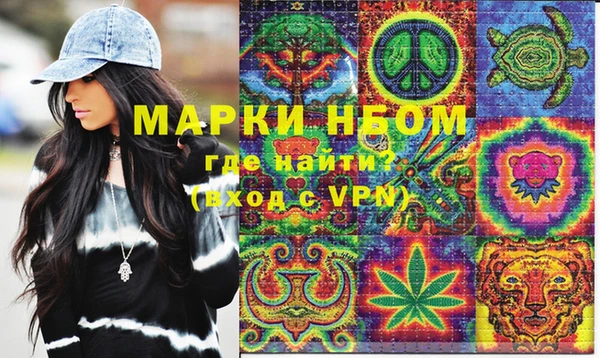 PSILOCYBIN Балабаново