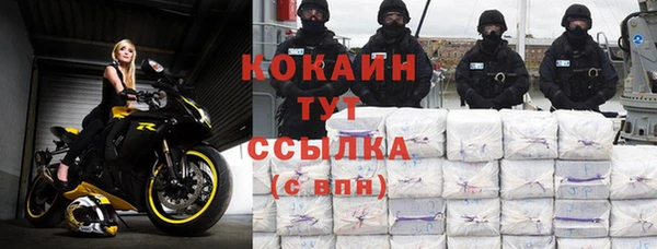 меф VHQ Балахна