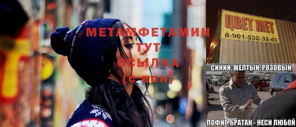 меф VHQ Балахна