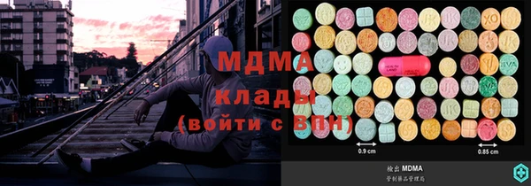 PSILOCYBIN Балабаново