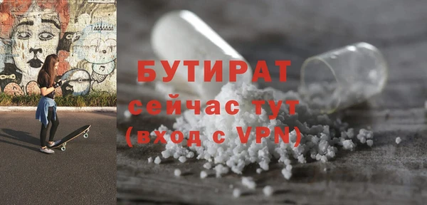 меф VHQ Балахна