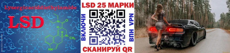 где можно купить наркотик  Чайковский  ЛСД экстази кислота 