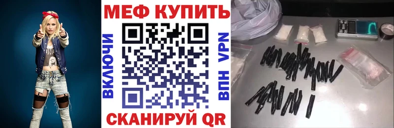kraken вход Чайковский Мефедрон мука