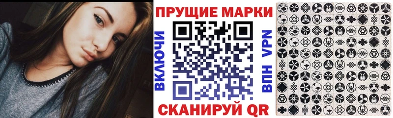 Марки N-bome 1,8мг  MEGA как войти  Чайковский 