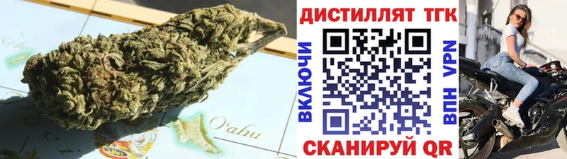 что такое   Чайковский  Дистиллят ТГК вейп 